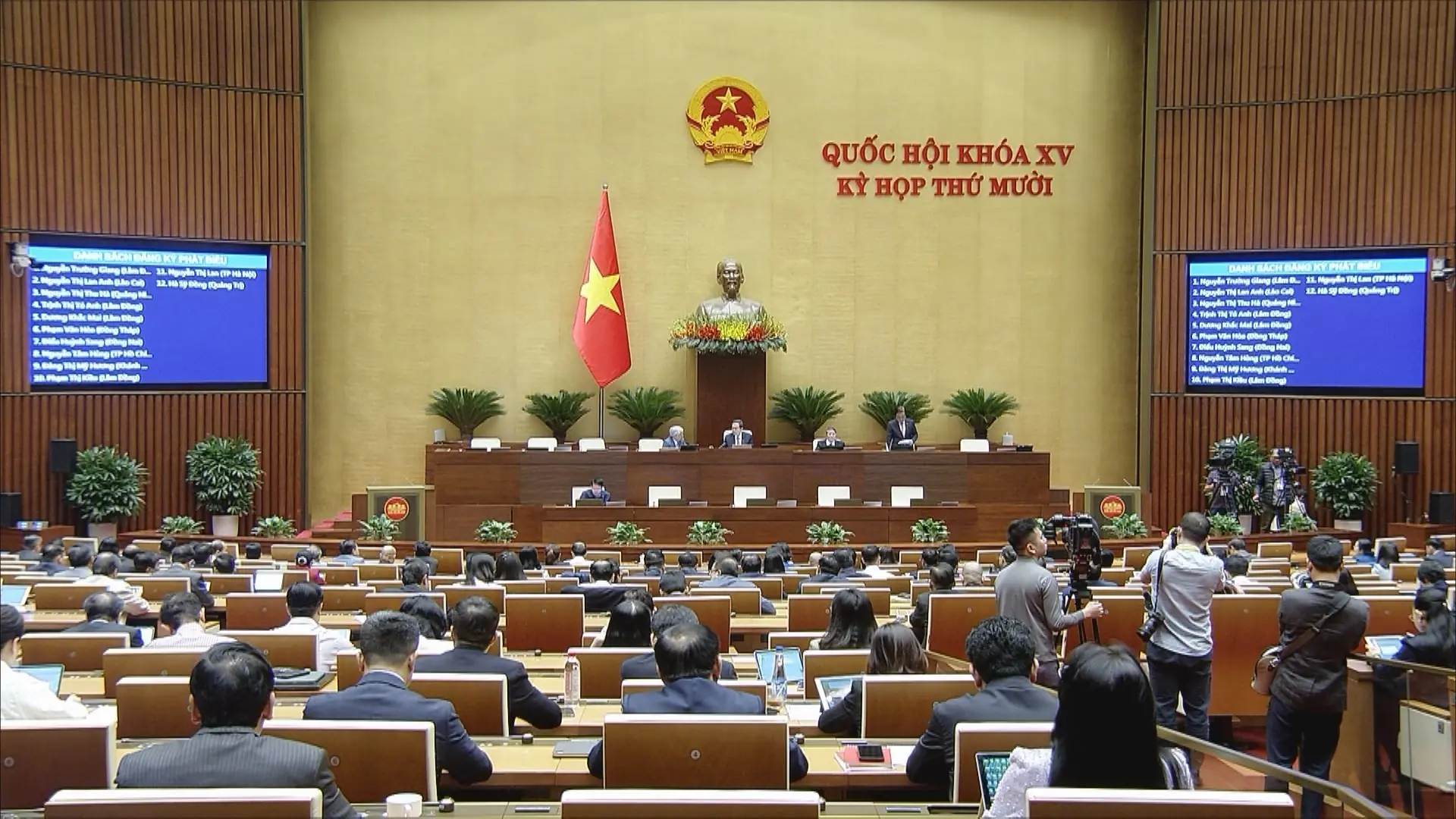 Quốc hội bổ sung thêm 7 nội dung vào chương trình kỳ họp